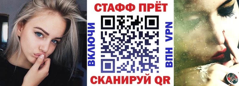 Меф Валуйки