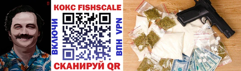 COCAIN Эквадор Валуйки
