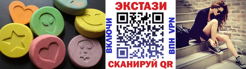 где купить наркотик  Валуйки  ЭКСТАЗИ ешки 