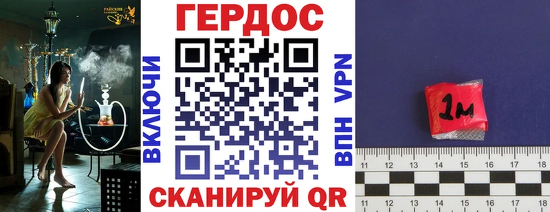 как найти наркотики Валуйки ГЕРОИН VHQ