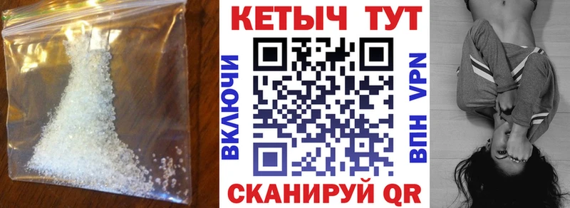 Кетамин VHQ  купить наркотик  ссылка на мегу зеркало  Валуйки 