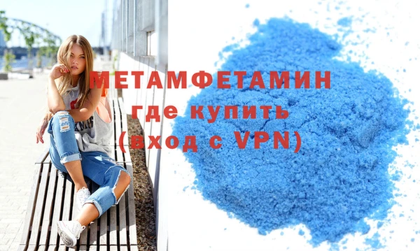 винт Белоозёрский