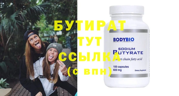 винт Белоозёрский