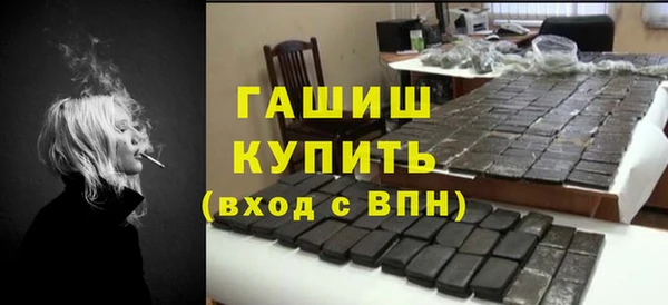 наркотики Беломорск