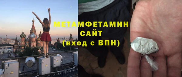 наркотики Беломорск