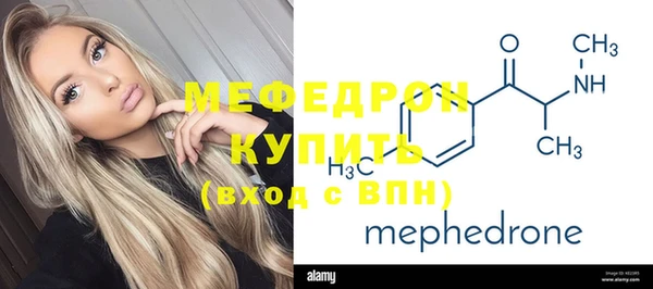 винт Белоозёрский