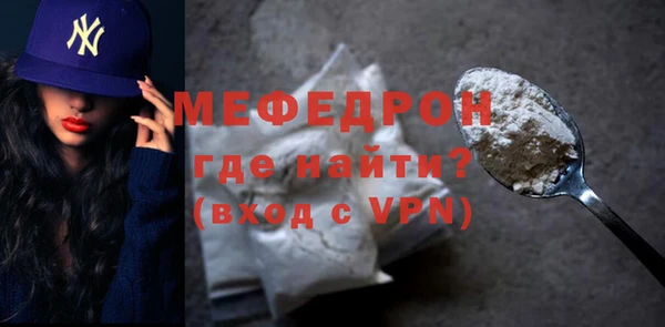 наркотики Беломорск