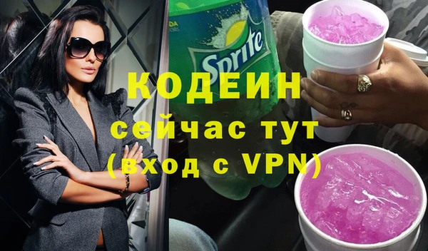 винт Белоозёрский
