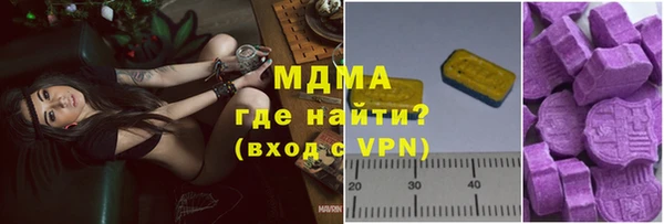 наркотики Беломорск