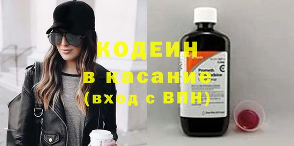 COCAINE Инта
