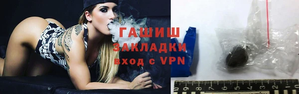 наркотики Беломорск