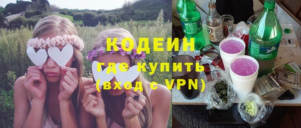 наркотики Беломорск