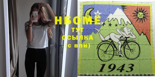 мдпв Белокуриха