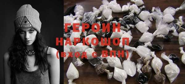 наркотики Беломорск