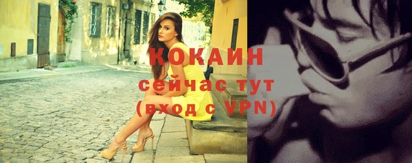 винт Белоозёрский