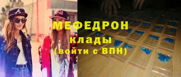 наркотики Беломорск