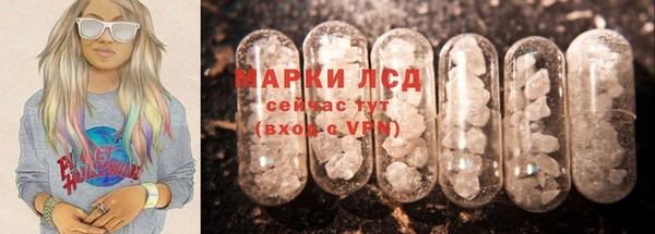 наркотики Беломорск