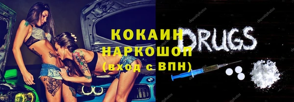 винт Белоозёрский