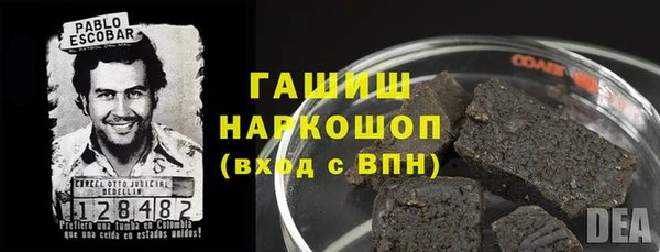винт Белоозёрский