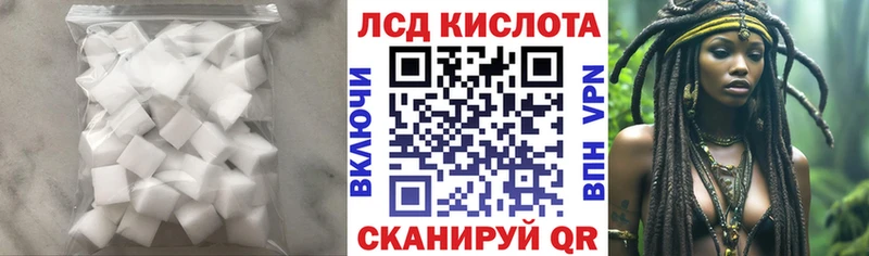 закладка  Валуйки  LSD-25 экстази кислота 