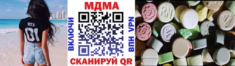 omg ТОР  Валуйки  МДМА Molly 