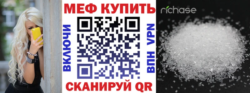 гидра ONION  Валуйки  Меф мяу мяу 