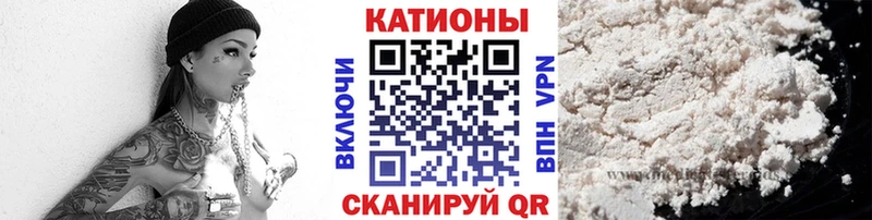 Меф мука Валуйки