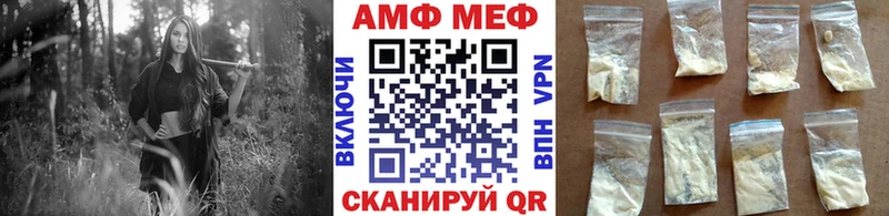 Метамфетамин мет shop как зайти Валуйки