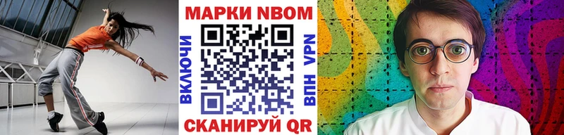 Марки 25I-NBOMe 1,5мг  kraken онион  Валуйки 
