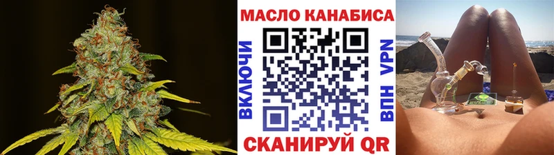 ТГК жижа  наркота  Валуйки 